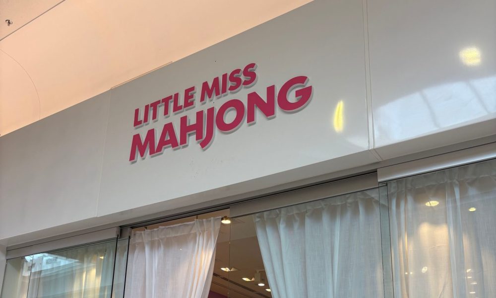 Courtesy of The Mall at Wellington Green